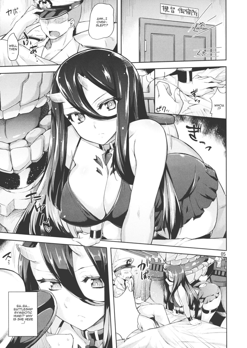 Hentai Manga Comic-Amicable Unseen Entity-Read-4